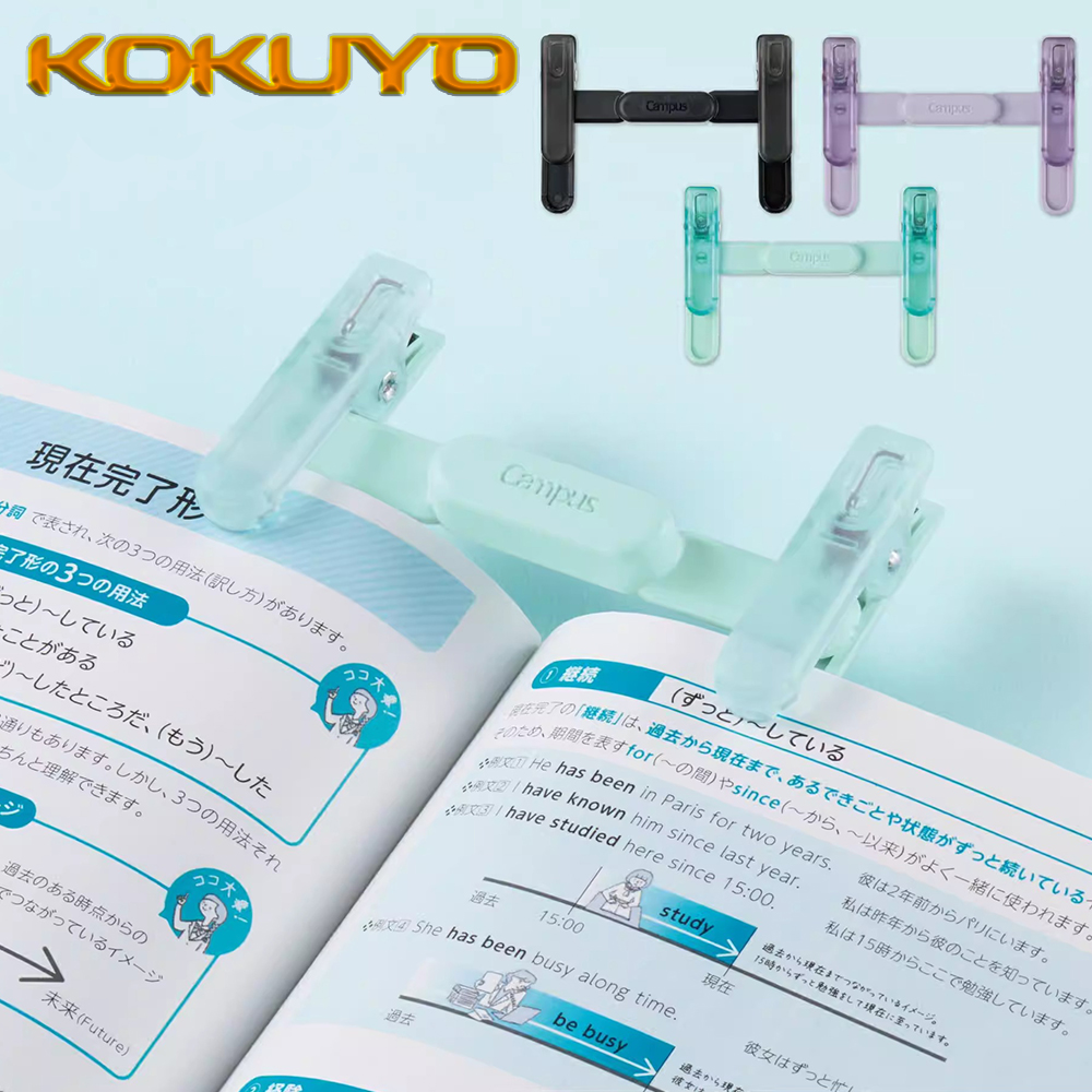 Document Scanner Portable - Marcapáginas portátil transparente de resina KOKUYO